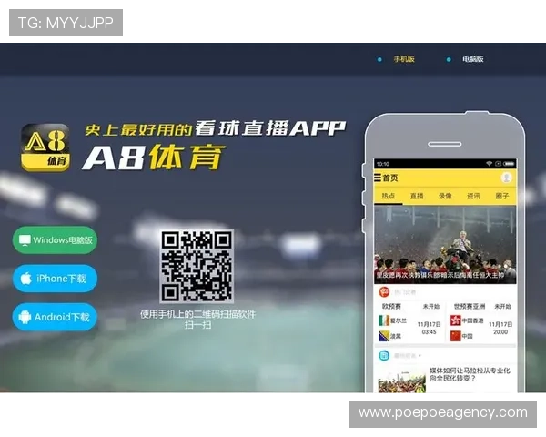 A8体育app苹果版使用指南，帮助新手快速上手体育赛事直播、比分查询与社区互动