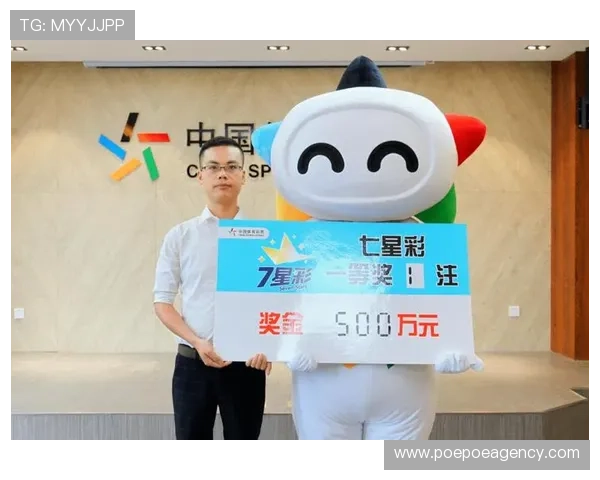 七星体育官网多样化的投注方式满足不同用户的投注需求