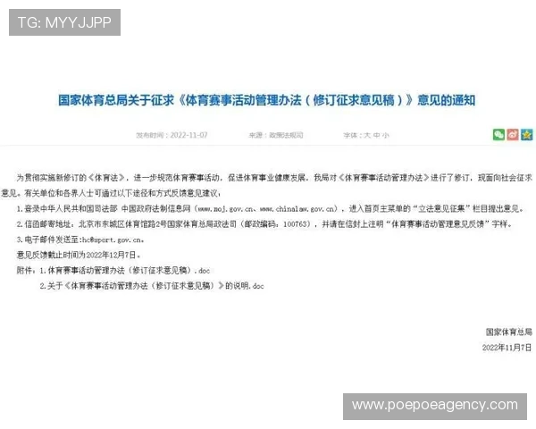 体育世界投稿网站最新攻略：提升稿件质量与增加曝光率的实用技巧指南